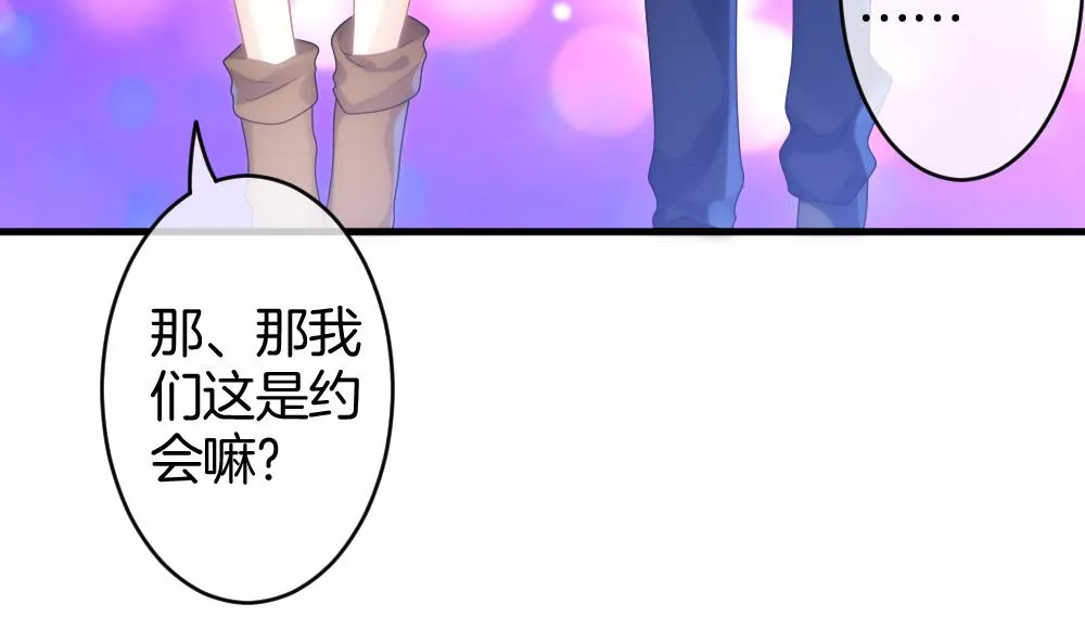 第328话 消失的回声 9 第44页