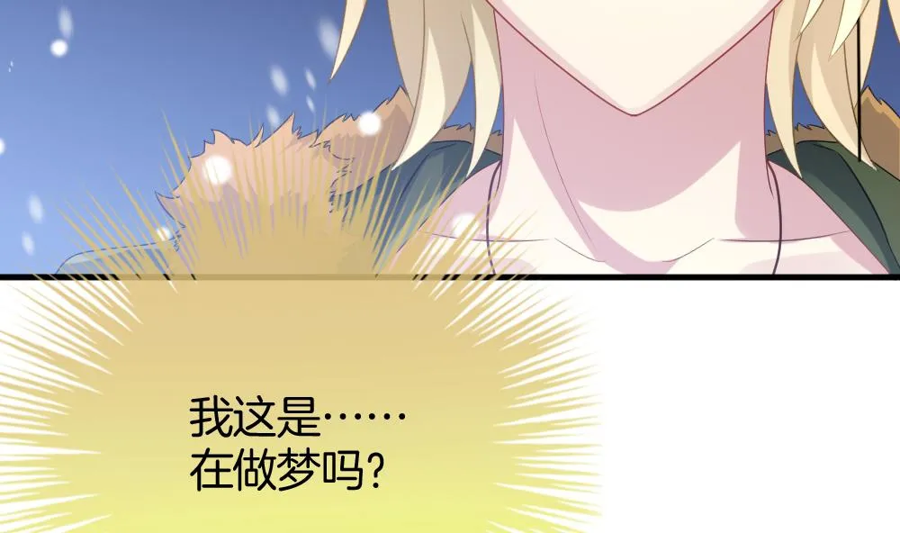 第328话 消失的回声 9 第47页