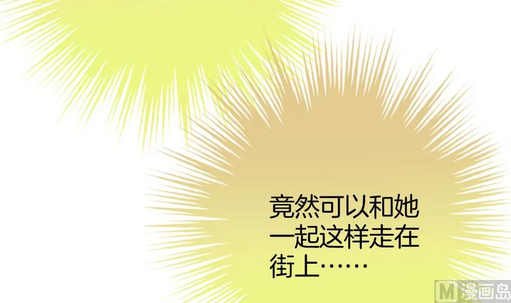 第328话 消失的回声 9 第48页