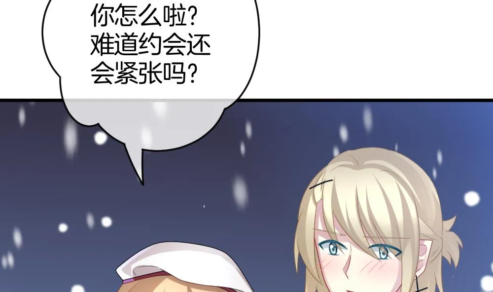 第328话 消失的回声 9 第52页