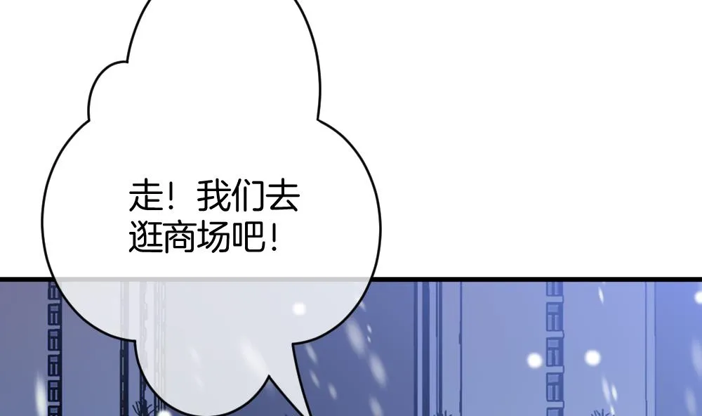 第328话 消失的回声 9 第55页