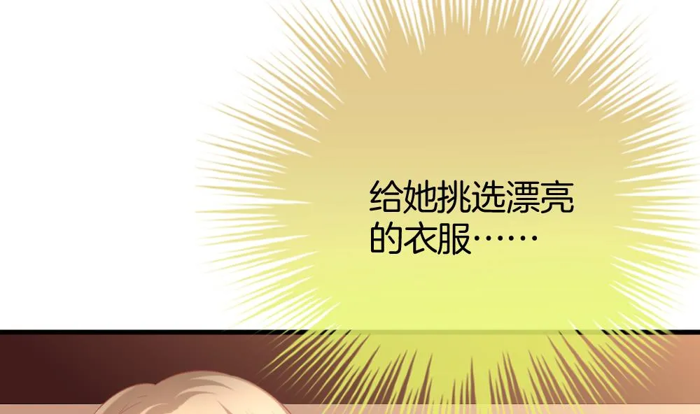 第328话 消失的回声 9 第58页
