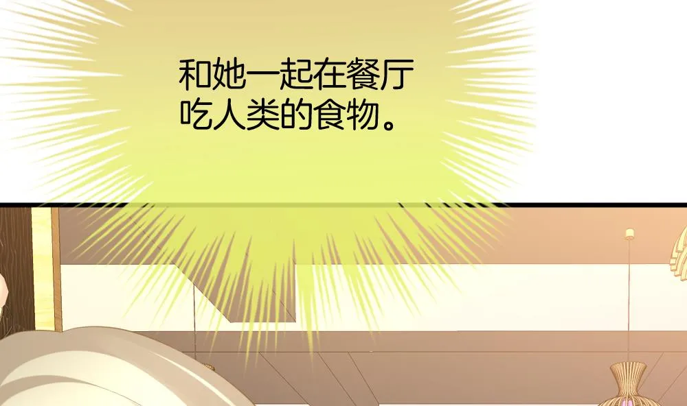 第328话 消失的回声 9 第62页