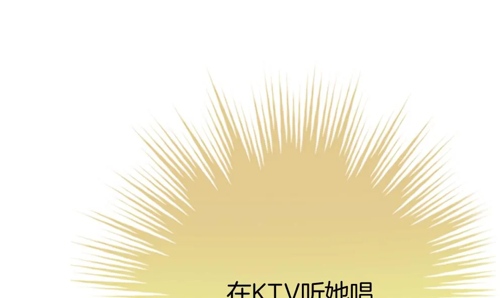 第328话 消失的回声 9 第65页