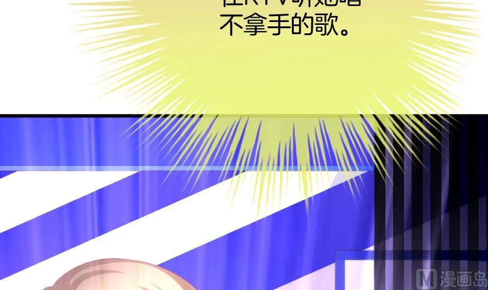 第328话 消失的回声 9 第66页