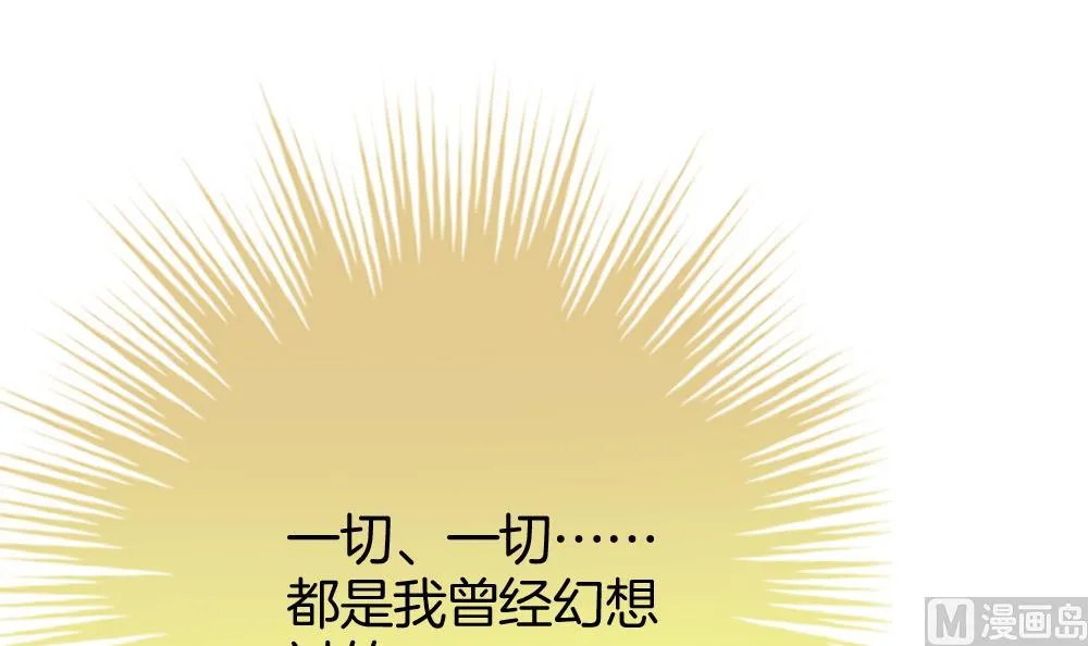 第328话 消失的回声 9 第69页
