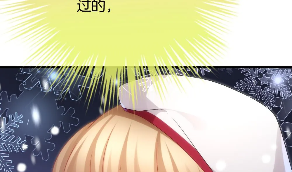 第328话 消失的回声 9 第70页