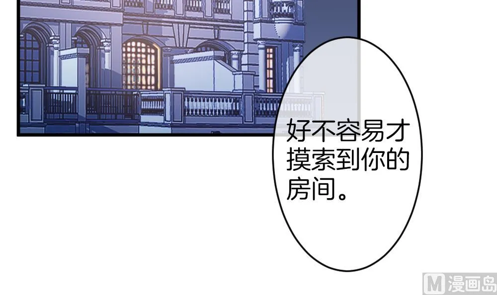 第329话 消失的回声 10 第6页