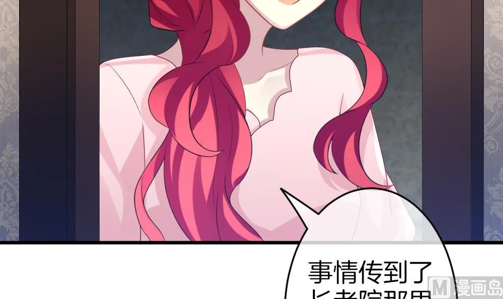 第329话 消失的回声 10 第9页