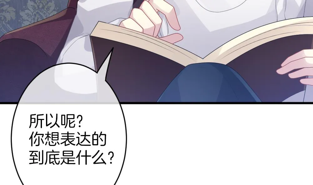 第329话 消失的回声 10 第13页