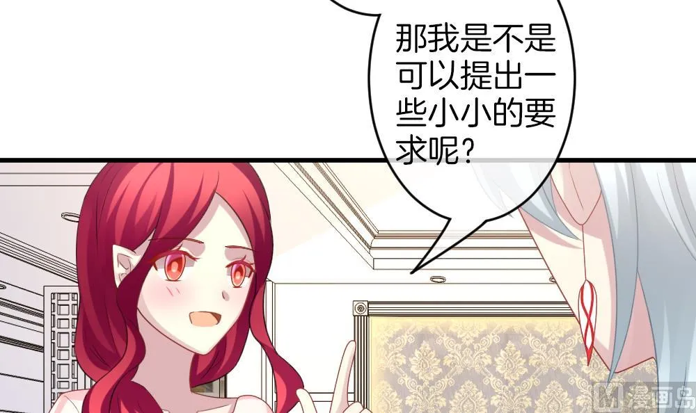 第329话 消失的回声 10 第15页