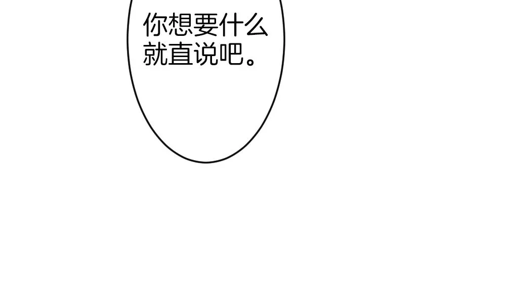 第329话 消失的回声 10 第17页
