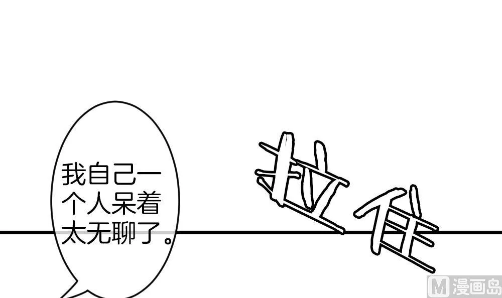 第329话 消失的回声 10 第18页