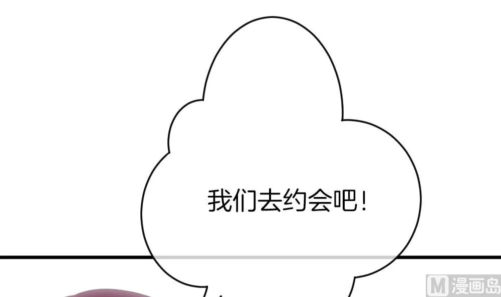 第329话 消失的回声 10 第21页