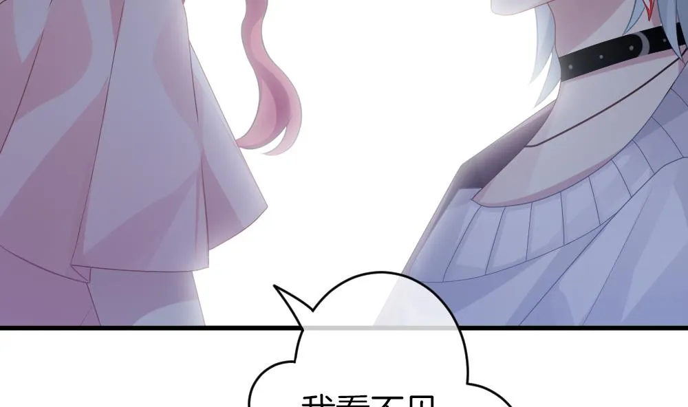 第329话 消失的回声 10 第23页