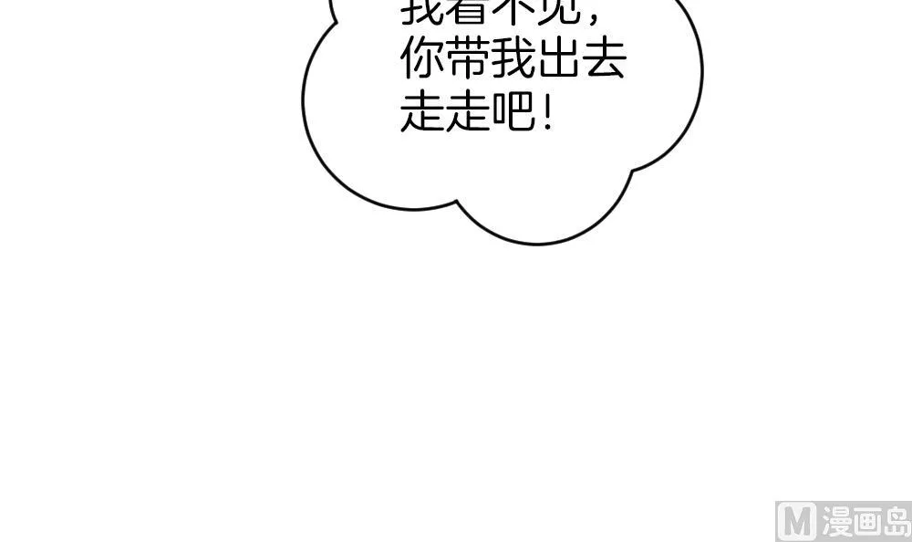 第329话 消失的回声 10 第24页