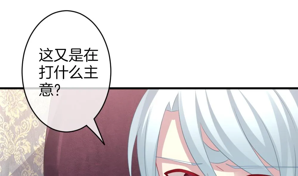 第329话 消失的回声 10 第25页