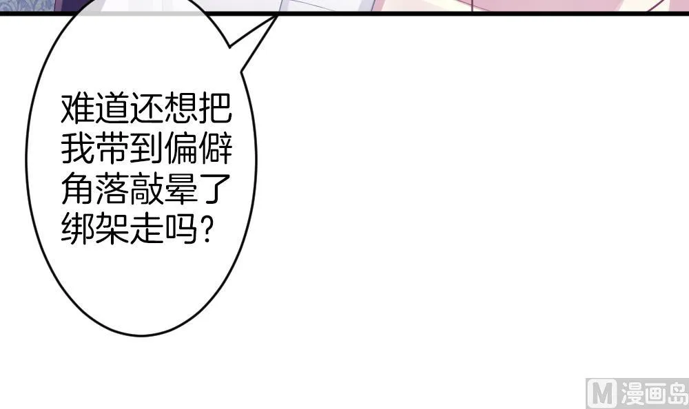 第329话 消失的回声 10 第27页