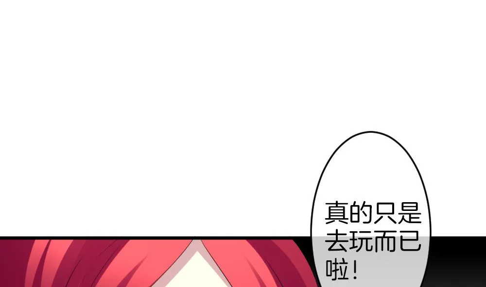 第329话 消失的回声 10 第28页
