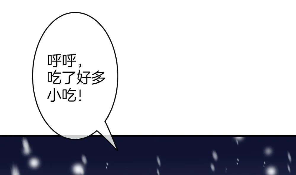 第329话 消失的回声 10 第35页