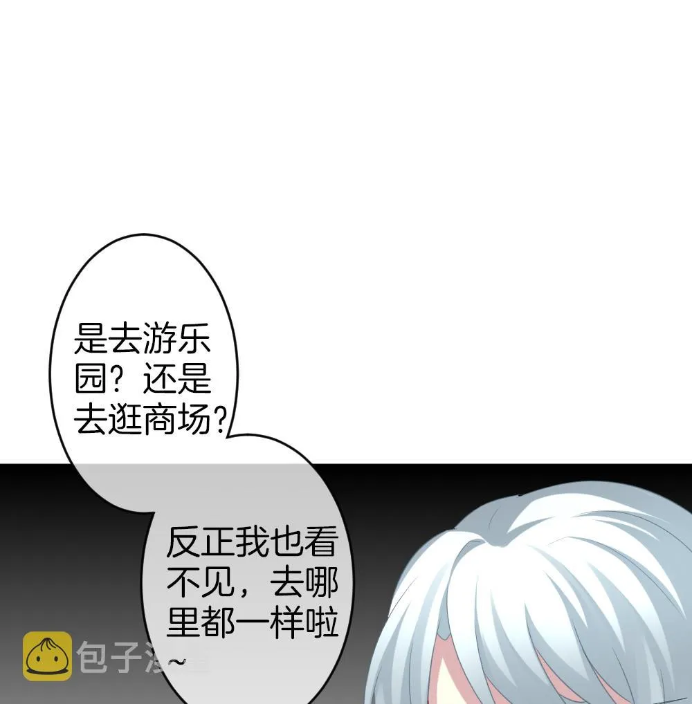 第329话 消失的回声 10 第38页