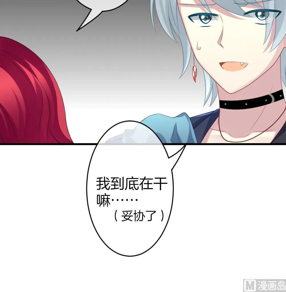 第329话 消失的回声 10 第39页