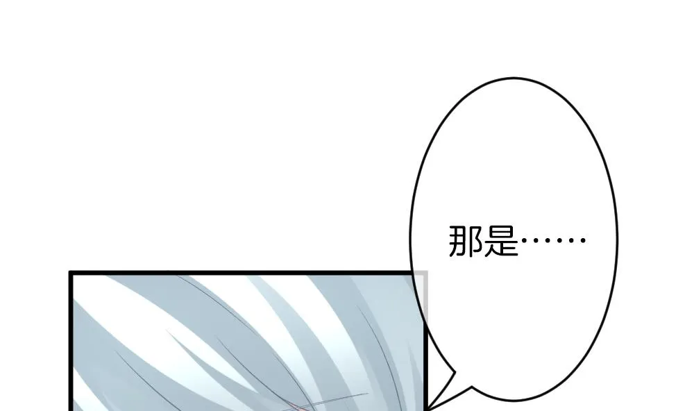 第329话 消失的回声 10 第43页