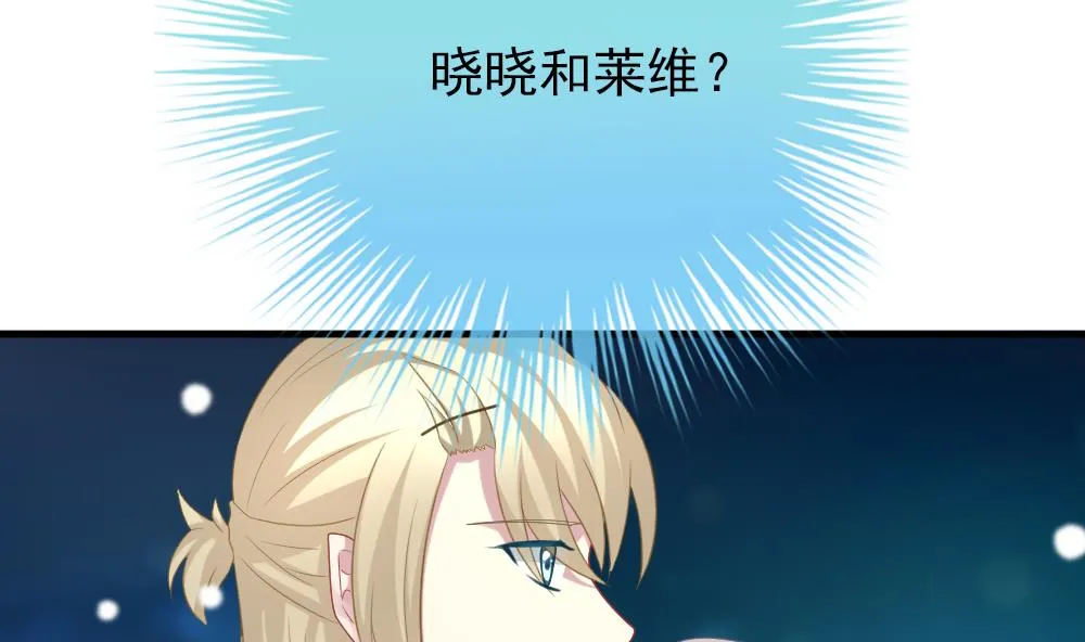 第329话 消失的回声 10 第46页