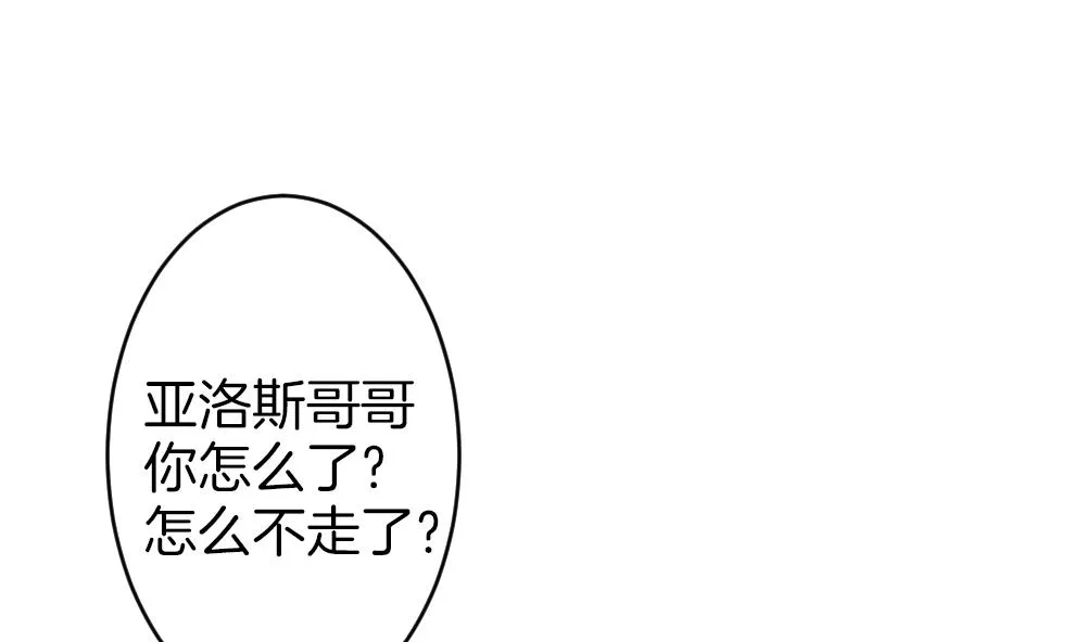 第329话 消失的回声 10 第49页