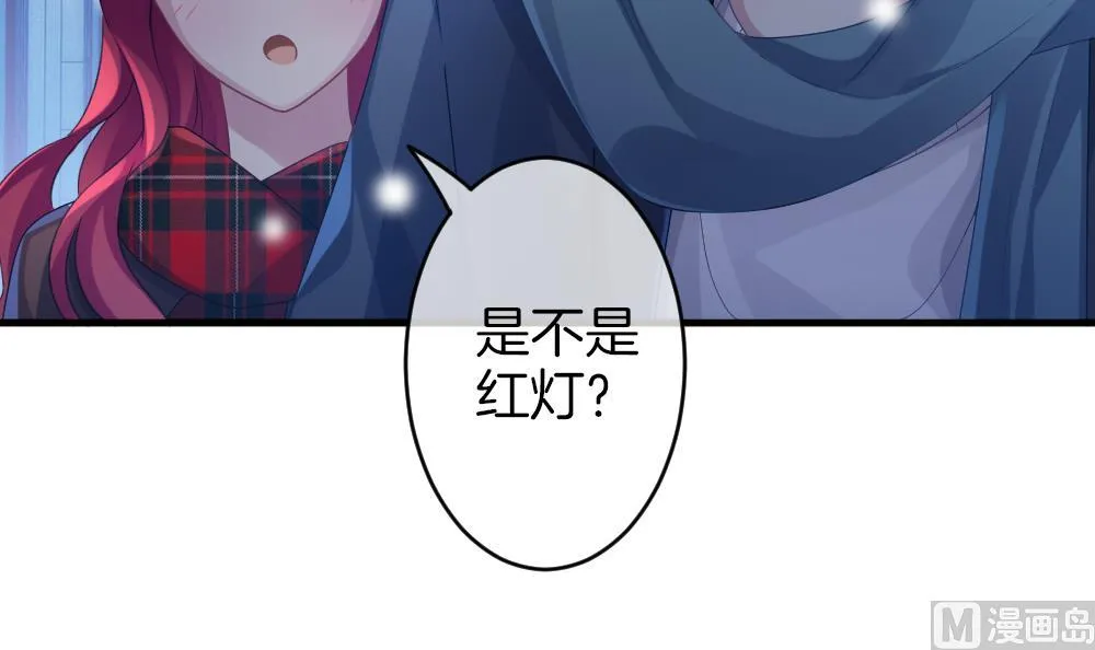 第329话 消失的回声 10 第51页