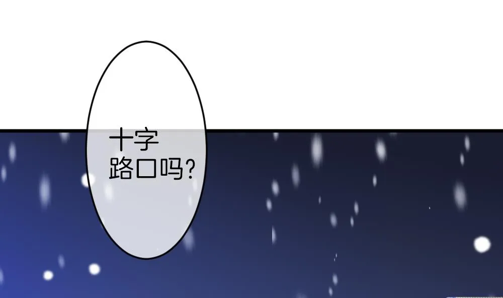 第329话 消失的回声 10 第53页