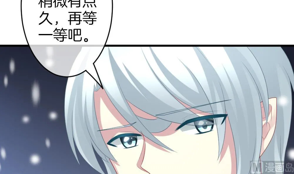 第329话 消失的回声 10 第57页