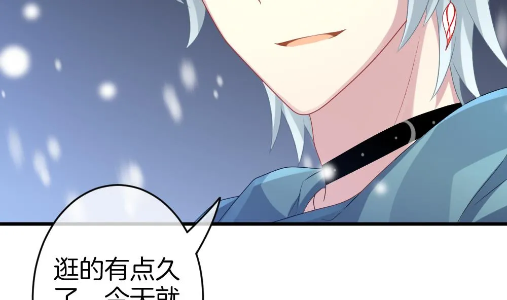 第329话 消失的回声 10 第58页