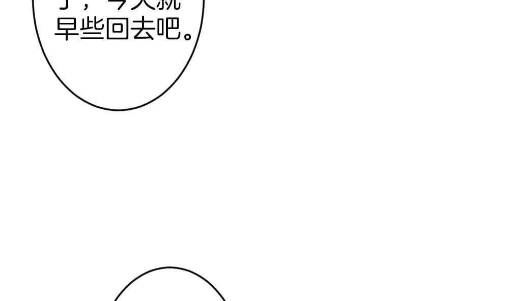 第329话 消失的回声 10 第59页