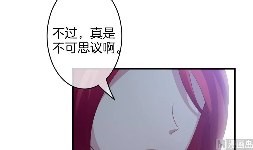 第329话 消失的回声 10 第60页