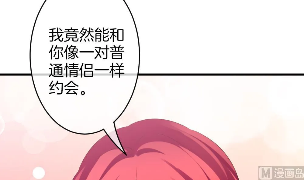 第329话 消失的回声 10 第63页
