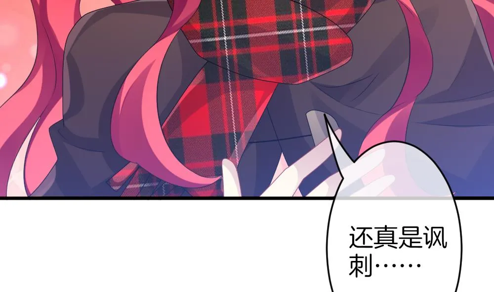 第329话 消失的回声 10 第65页