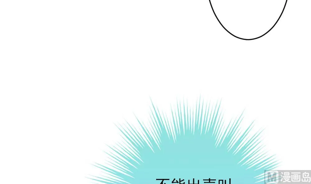 第329话 消失的回声 10 第66页