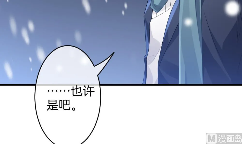 第329话 消失的回声 10 第69页