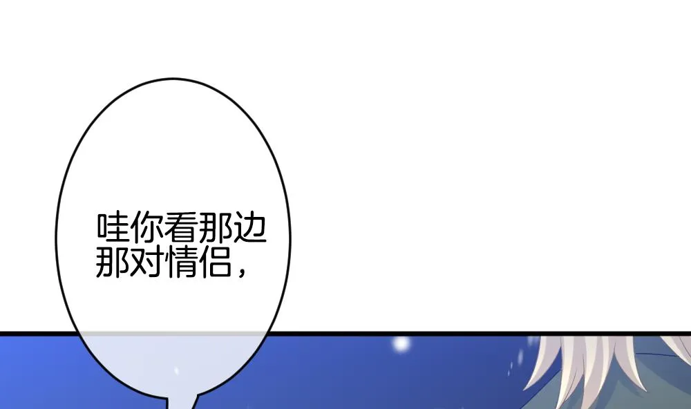 第330话 消失的回声 11 第10页