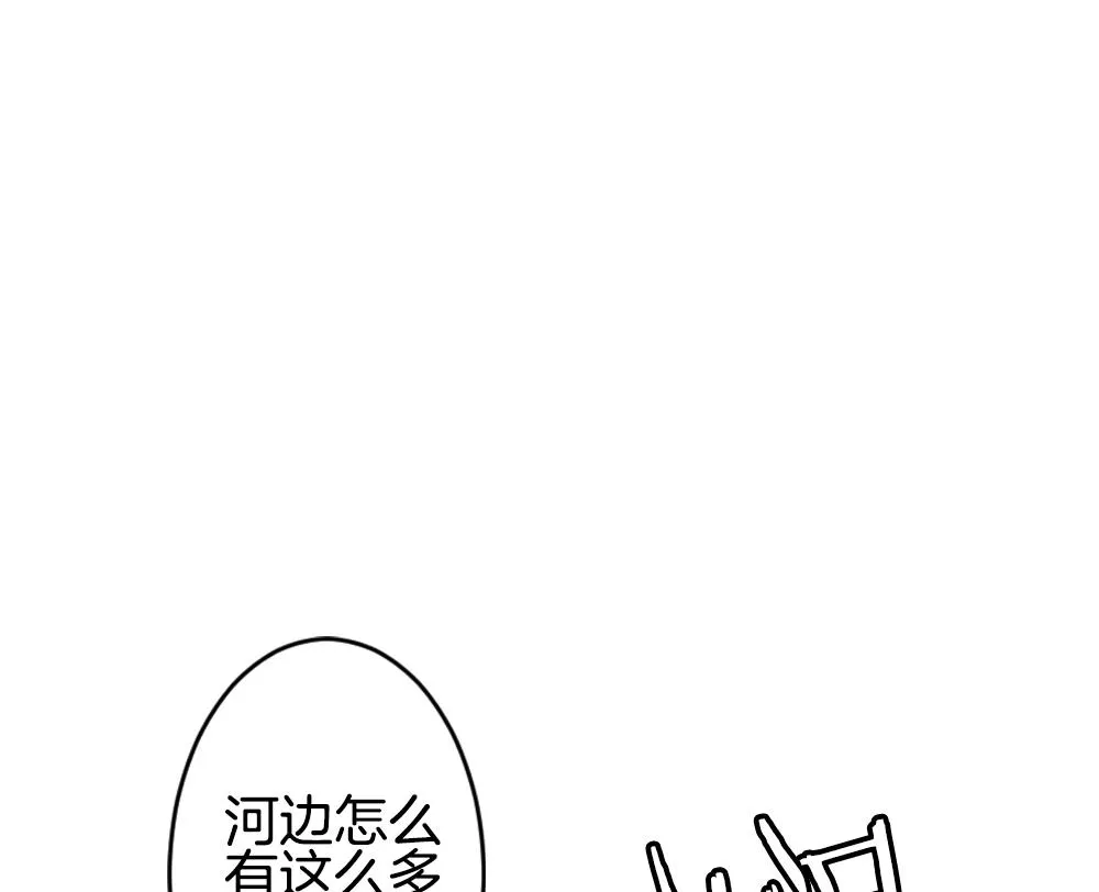 第330话 消失的回声 11 第43页
