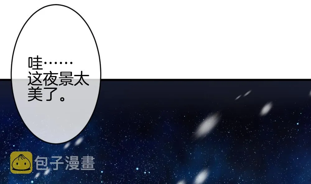 第330话 消失的回声 11 第53页