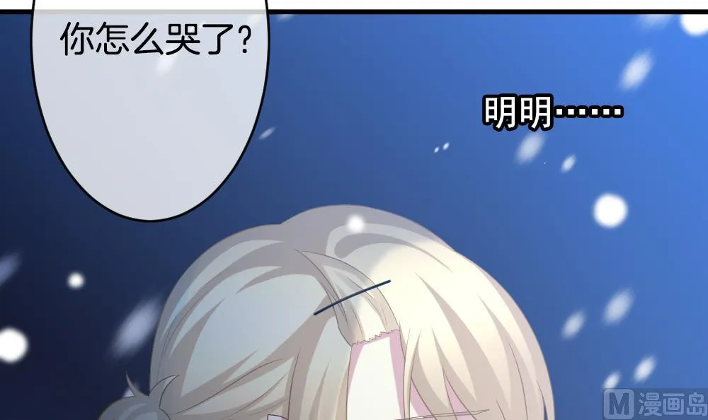 第330话 消失的回声 11 第60页
