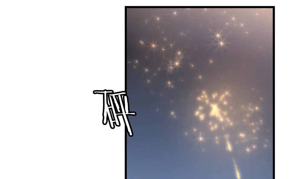 第330话 消失的回声 11 第68页