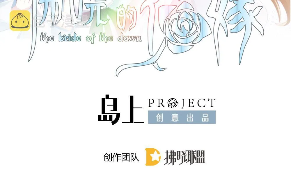 第331话 消失的回声 12 第2页