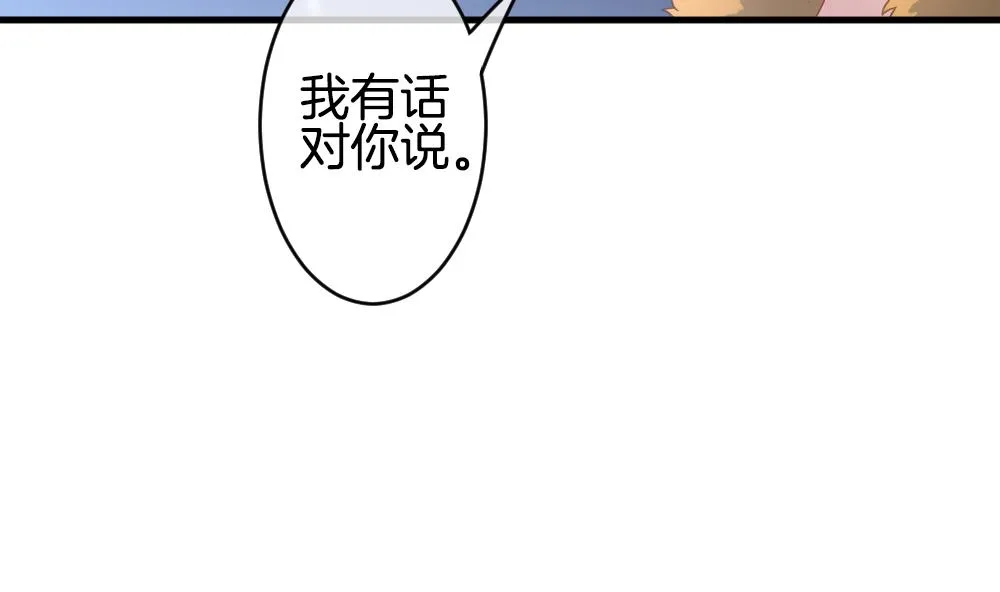第331话 消失的回声 12 第7页