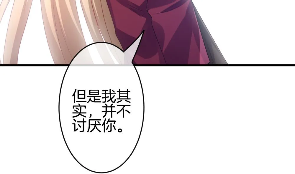 第331话 消失的回声 12 第11页