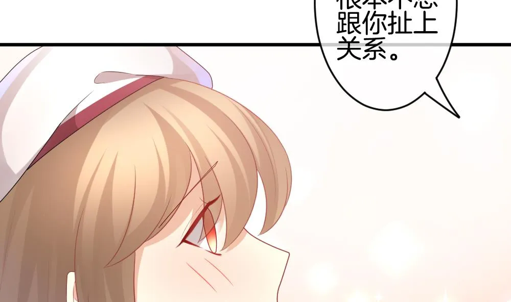 第331话 消失的回声 12 第13页