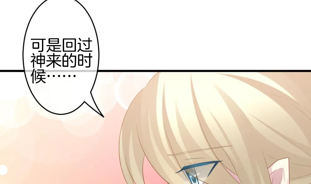 第331话 消失的回声 12 第16页