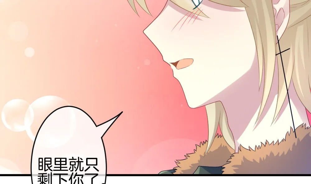 第331话 消失的回声 12 第17页